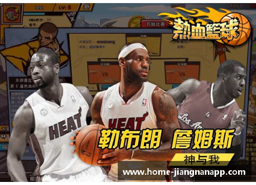 jn江南体育NBA震撼：新赛季巅峰对决，谁主沉浮？