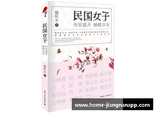 jn江南体育全红婵用金牌证明：你若盛开蝴蝶自来，你若精彩天自安排！