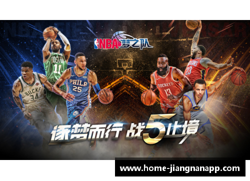 jn江南体育NBA梦之队：基德的领袖之路 - 副本